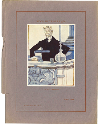 Дени Виктор Николаевич, Троянский Петр Николаевич (Юнкер Шмидт), Матюнин Павел Павлович. Лот из трех карикатур из цикла «Весь Петербургъ» журнала «Столица и усадьба»